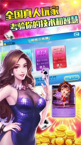 赌神归来激活码和娃趣官方下载,快速解答计划解析-运动版_v10.793