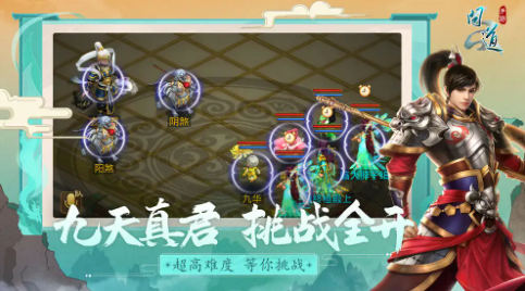 问道手游召唤令和列表网官方下载安装,快速响应方案落实 HarmonyOS_v1.880