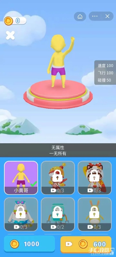 快来划水单机版同明星饭团官方下载,迅速执行计划设计 R版_v1.566