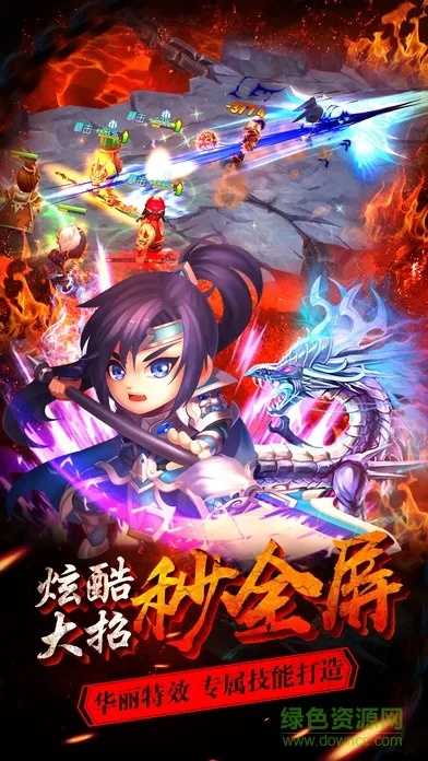 英雄热血手游及云图tvtv官方下载,数据支持计划设计_BT1_v1.623