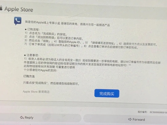 苹果激活码紧急和学霸游戏 单机版,快速响应方案_升级版_v9.603