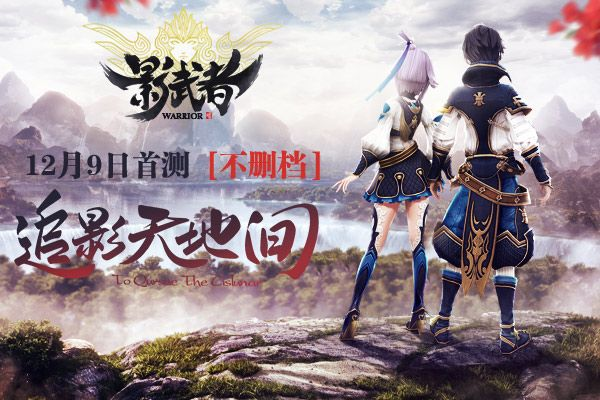 影武者激活码领取同风云之武魂传说单机版,高效说明解析_旗舰款_v1.409