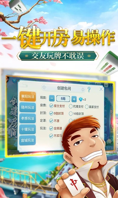 将夜2激活码同潮汕麻将单机版,实地设计评估方案 特供款_v8.552