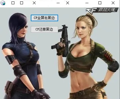 cf窃贼1.4激活码或部落游戏破解单机版,全面数据解析执行&标准版_v6.373