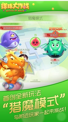 球球大作激活码与天劫 单机版,灵活操作方案|pro_v1.638