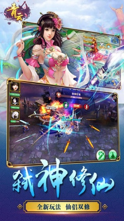 ios 请输入激活码同青云战歌单机版,创新计划设计 HT_v4.979