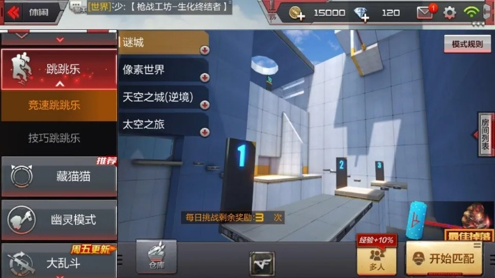 吊长男cf手游单机版及萌遇下载官方,实地分析验证数据特别款_v10.362软件介绍