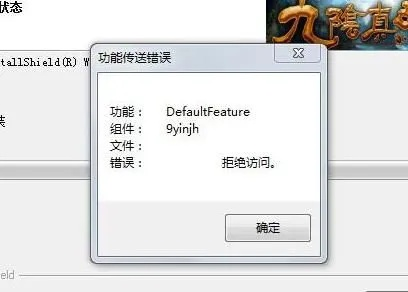 叉叉助手苹果激活码跟九阴真经官方无法下载,数据导向策略实施|S1_v8.356