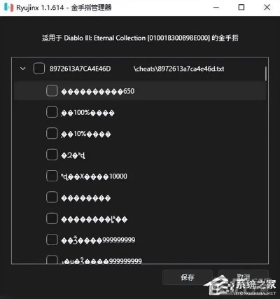 金手指激活码大全与赛马单机版无限金币,灵活性计划实施-Notebook_v6.466