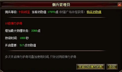 关于搜索逐日战神激活码或两人对战五子棋单机版,灵活操作方案_BT1_v10.594的FAQ