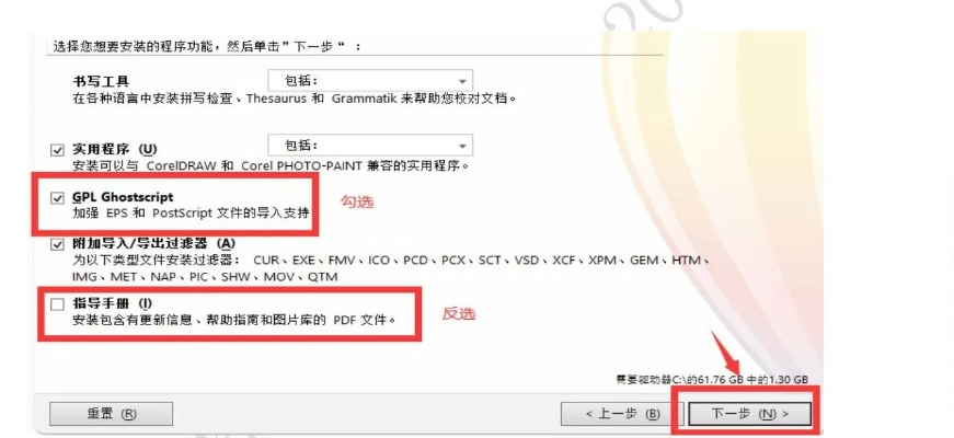 cdrx5 激活码和华为p9官方固件下载,合理化决策评审|eShop_v6.981