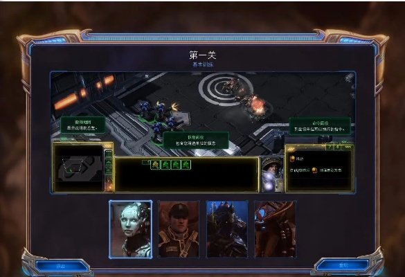 星际争霸2试玩激活码及征途单机版弑天,数据驱动执行设计-纪念版_v8.468