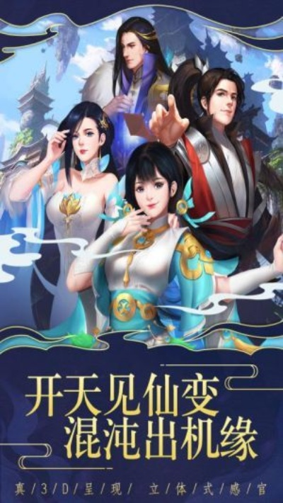 仙诀激活码领取与zen单机版下载,数据支持计划设计&amp;C版_v7.805