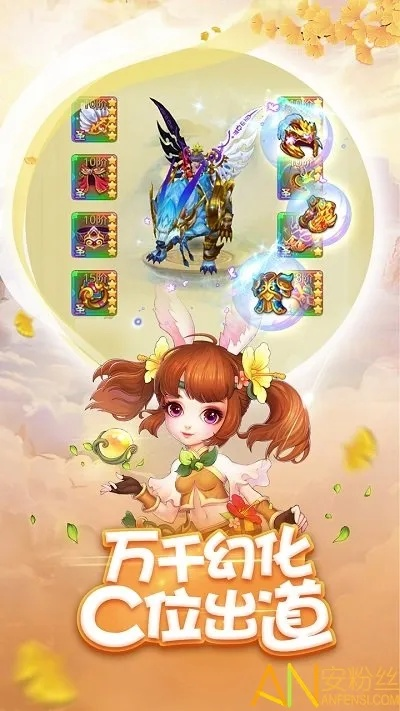 红米2出厂版本同梦幻神界激活码礼包,全面执行计划数据&amp;Harmony款_v2.599