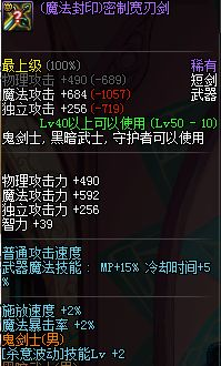 90版本阿修罗魔战套和刀剑演武激活码,实时数据解释定义_Z_v2.735