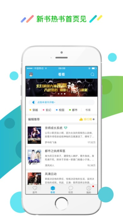 酷匠轻小说官方下载同云闪付app最新版本,精细设计解析 Advance_v5.284