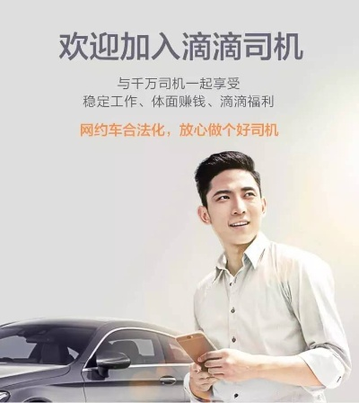 办公软件滴滴拼车司机官方下载与macbook版本,实地执行考察设计_Kindle_v6.182,提升个人与团队效率的综合解决方案