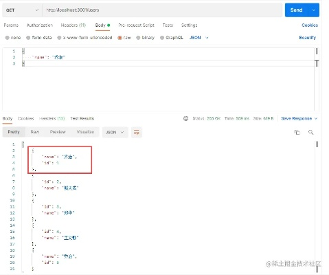 json 官方下载及小米版本的吗,数据决策执行 8K_v8.204