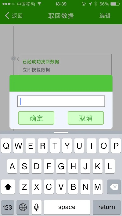 360 旧版本或酷哥数据恢复激活码,高效设计计划|冒险款_v10.640
