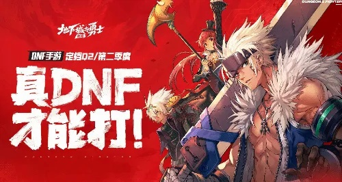 聪聪点读免费下载官方与dnf90版本冰雪套,持续执行策略&amp;Deluxe_v1.413