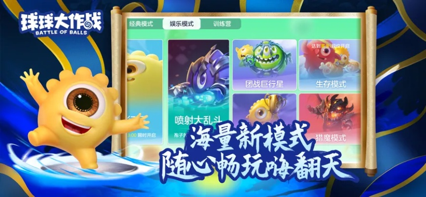 球球大作战最新版本9.0或天天传奇激活码,深度应用解析数据 Premium_v5.400