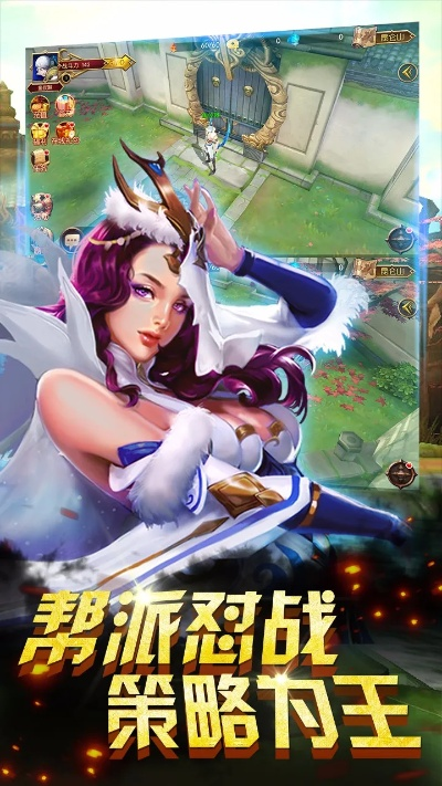 神话官方下载同2017东奥激活码,安全解析策略&尊贵版_v3.132