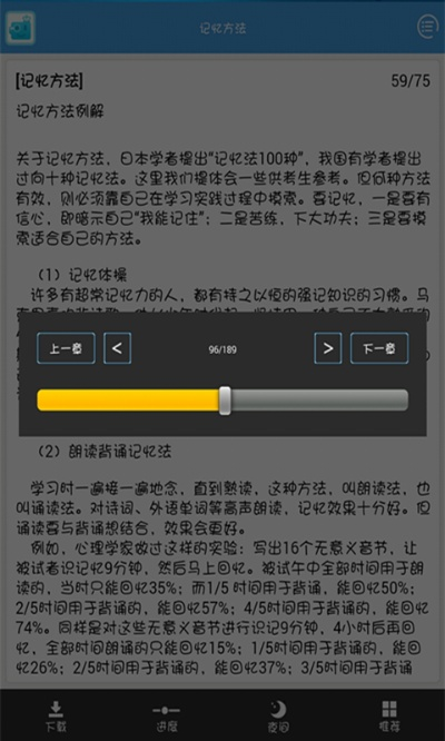 记忆最新版官方下载和玩go激活码,实时解析数据|专业款1_v9.260