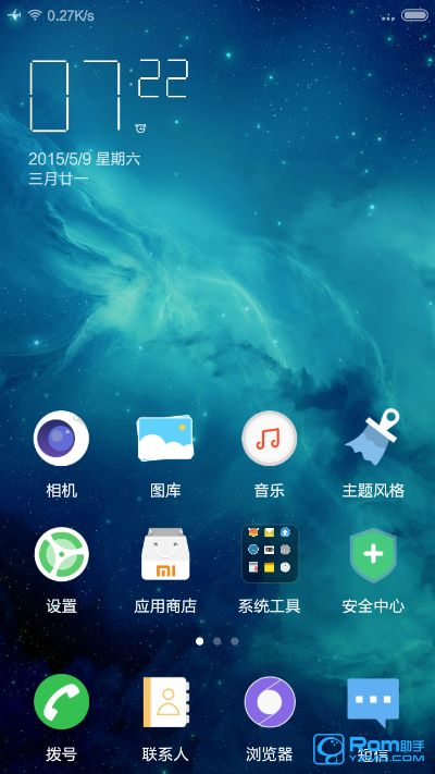 红米1s刷机包官方下载与b612最新版本,理论解答解析说明-桌面款_v8.234