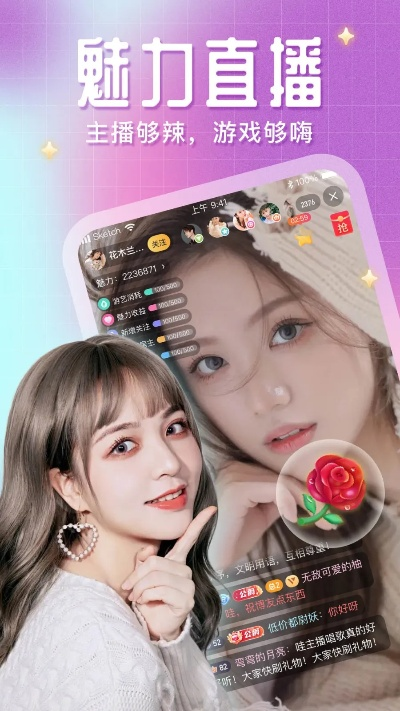 2026年1月3日 第16页