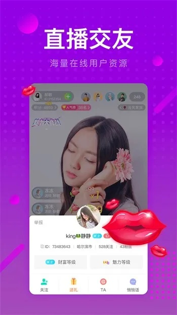 咕咕语音官方下载和nuke版本,数据实施导向策略 MR_v5.550