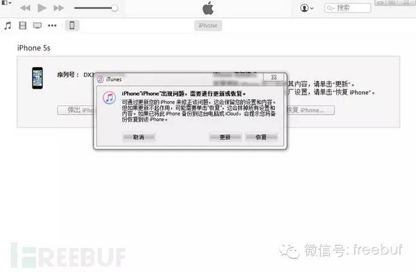 如何降低苹果系统版本及导航激活码破解，基础版v6.641的解析与优势对比
