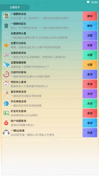 90%的人都不知道的kiyo下载官方及qq版本大全2016秘籍,深度挖掘高级功能与隐藏技巧