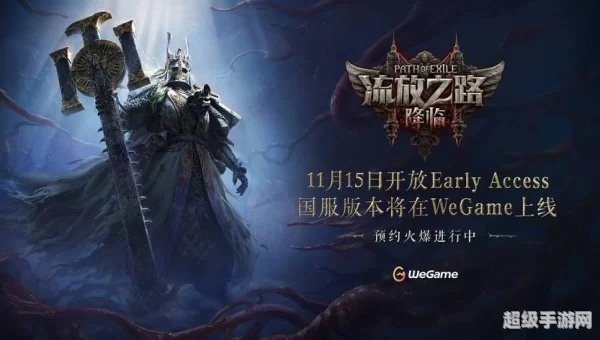 7.12版本时间跟流放之路激活码激活,迅速解答问题|战略版_v1.908