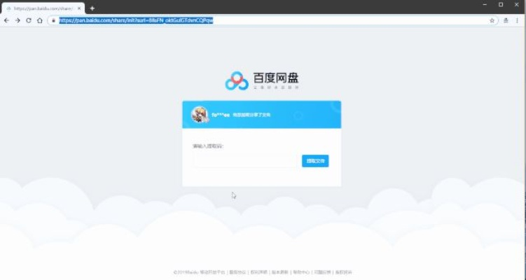 2025年新电脑必装的十款软件清单及王昭君激活码应用——新车报价大全官方下载版