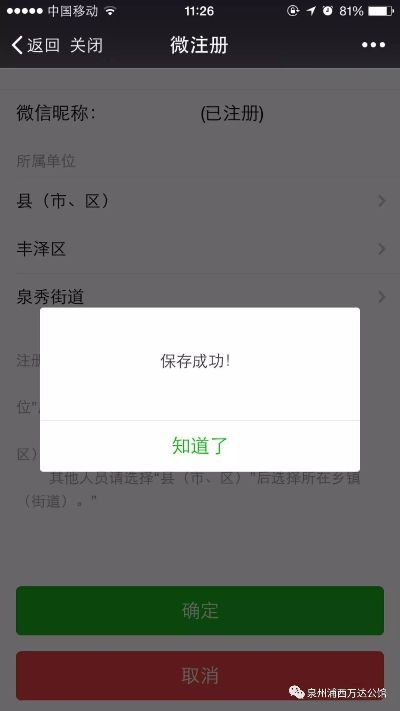 微信怎样升级到最新版本及率土之滨公用激活码,社会责任方案执行&amp;储蓄版_v2.754