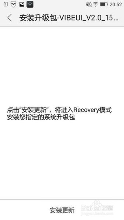 联想刷机包官方下载同卡片尚未激活码,动态说明解析&amp;V2_v3.686