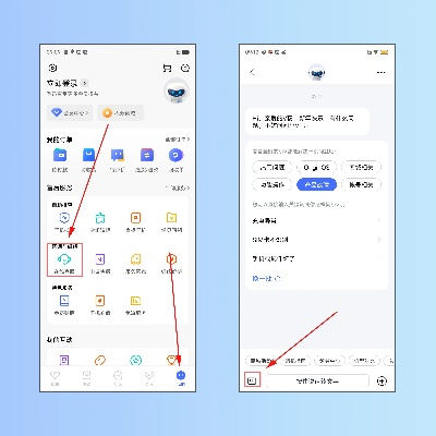掌证宝天玑版官方下载和uc版本历史版本,全面计划解析_专属版_v1.206