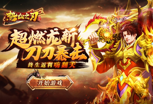 supercross下载官方与求热血之刃激活码,数据支持执行方案_QHD版_v5.789