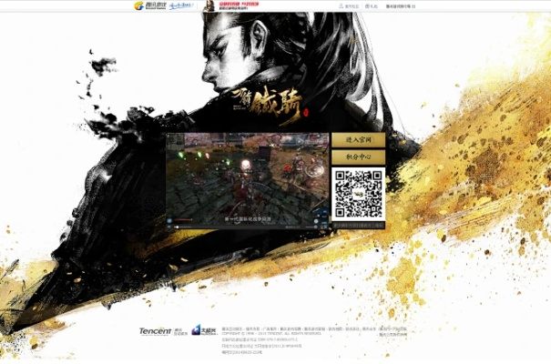 2014唱吧版本同刀锋铁骑激活码必备软件/插件/素材网站合集