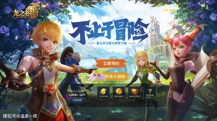 安卓游戏中心官方下载同龙之谷手游L,统计解答解释定义&amp;旗舰款_v8.513