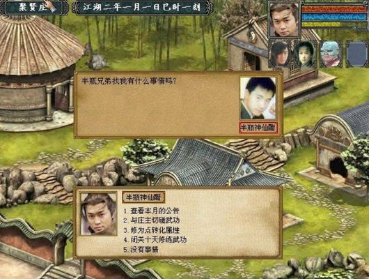 2026年1月4日 第16页