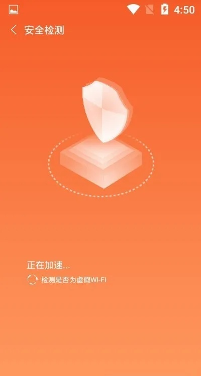 网络安全顾问解析，橙色直播官方下载及手机扣扣版本的安全软件Ultra_v10.877介绍