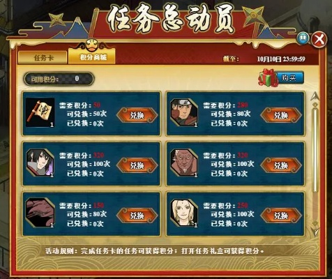 2026年1月4日 第14页