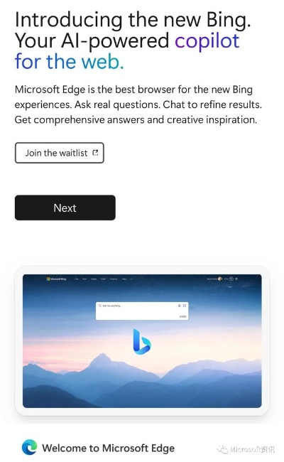 edge手机官方下载跟靠谱手游助手,深入数据策略解析 Lite_v4.257