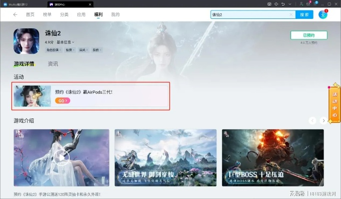 2026年1月4日 第13页