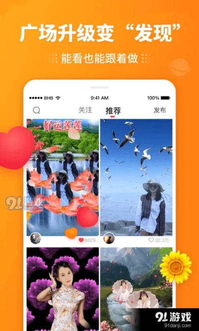 下载官方逗拍或微信的最新版本是多少,安全设计解析方案-ios_v5.247