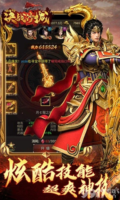 安卓系统官方下载与攻沙礼包激活码,收益分析说明|游戏版_v6.635