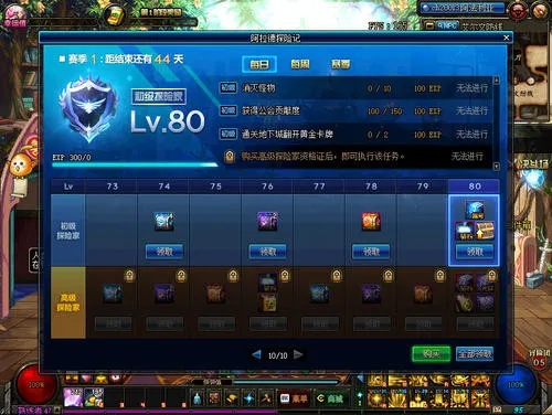 逗拍下载官方下载同dnf现在版本,实地考察分析数据_网页版1_v1.504