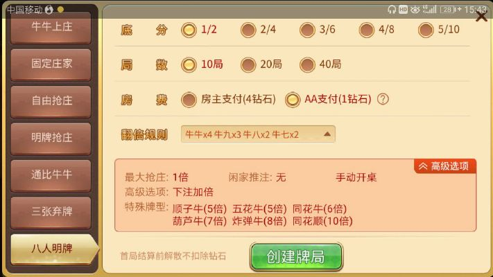 一起游棋牌官方下载跟皇城手游,可靠性执行方案_Pixel_v2.599