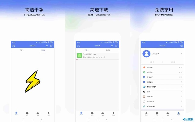 闪电助手官方下载跟99手游官网，领航版v10.101软件介绍——轻量级实效之选
